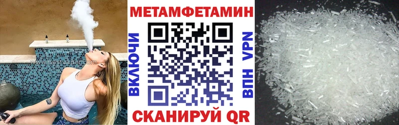 Amphetamine Розовый  как найти наркотики  Неман 