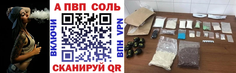 A PVP СК КРИС  Неман 