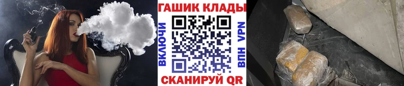 Гашиш ice o lator  Неман 