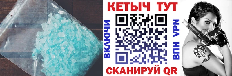 где купить наркоту  Неман  Кетамин ketamine 