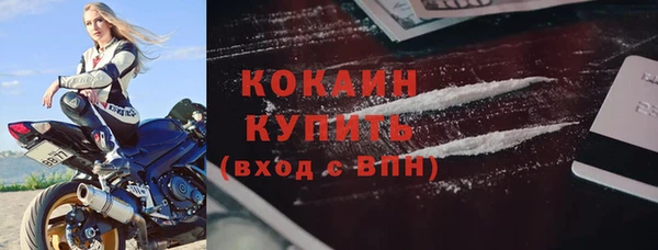 кокаин VHQ Белоозёрский