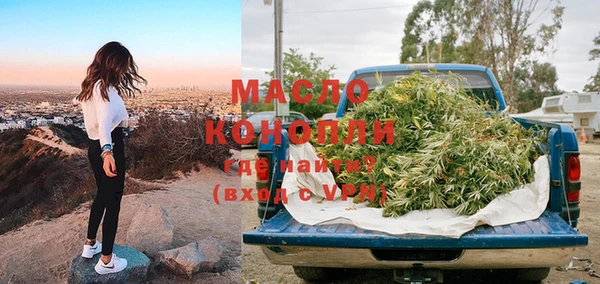 прущая мука Беломорск