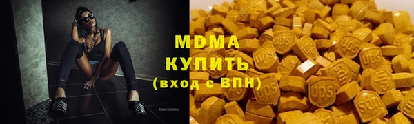 МДМА Балабаново