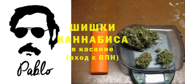 экстази Балахна