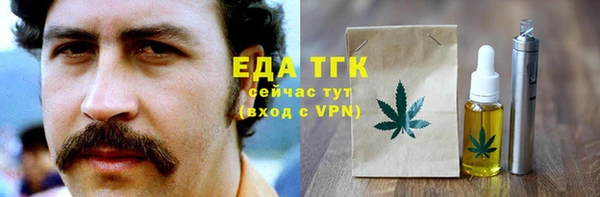 МДМА Балабаново