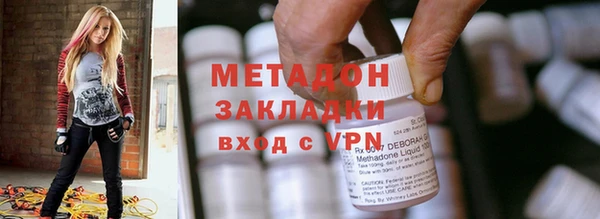 МДМА Балабаново