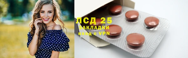 экстази Балахна
