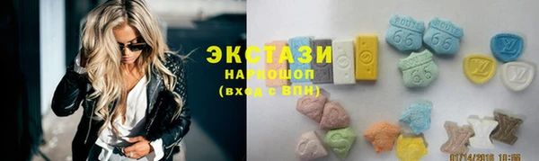 экстази Балахна