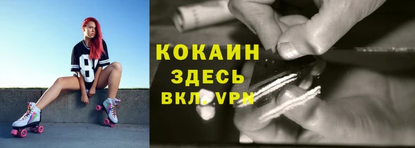 экстази Балахна