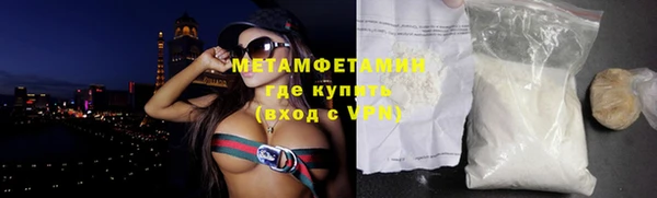 прущая мука Беломорск