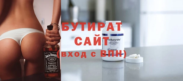 Альфа ПВП Белокуриха