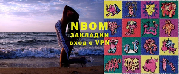Альфа ПВП Белокуриха