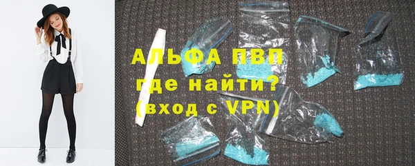 Альфа ПВП Баксан