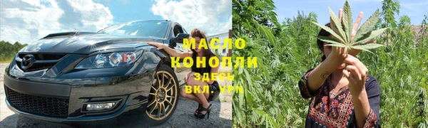 прущая мука Беломорск