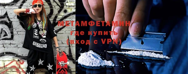 Альфа ПВП Баксан