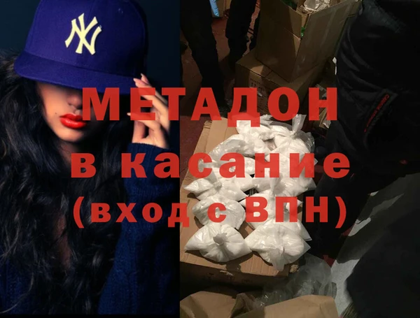 Альфа ПВП Белокуриха