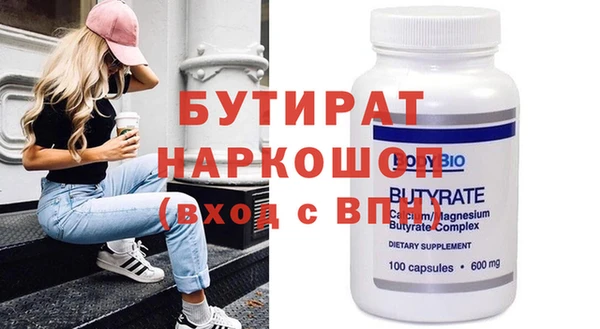 Альфа ПВП Баксан