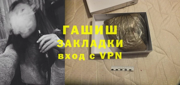 экстази Балахна