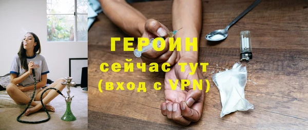 МДМА Балабаново