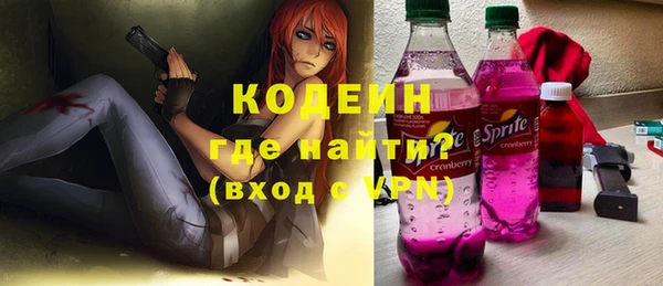 Альфа ПВП Белокуриха