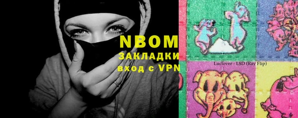 экстази Балахна