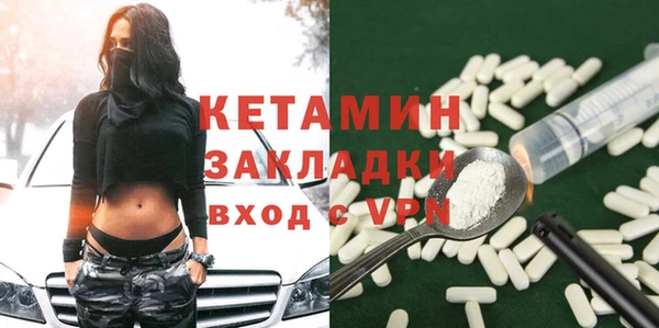 экстази Балахна