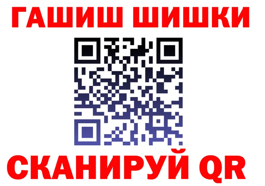 ТГК жижа зеркало это блэк спрут Неман