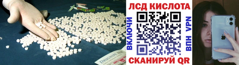Лсд 25 экстази ecstasy  blacksprut онион  Неман 