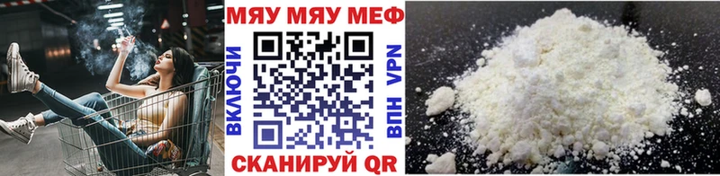 МЯУ-МЯУ 4 MMC  Неман 