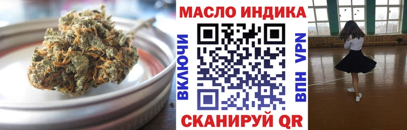 MEGA ССЫЛКА  Неман  ТГК гашишное масло 