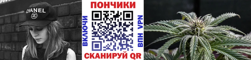 Бошки Шишки сатива Неман
