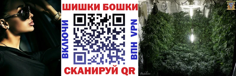 Бошки Шишки White Widow  omg ТОР  Неман 